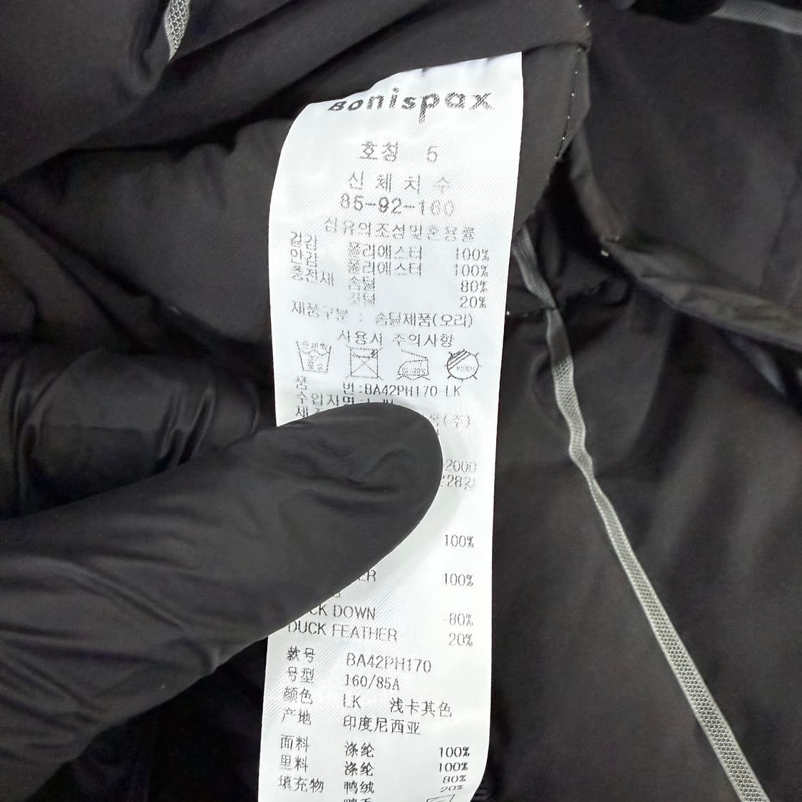 5 보니스팍 덕다운 경량패딩 0127T1 상품이미지4