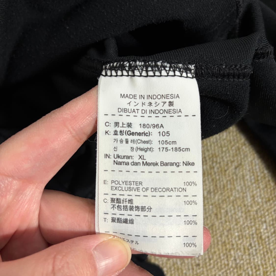 나이키 스우시 트랙 져지(XL) 상품이미지5