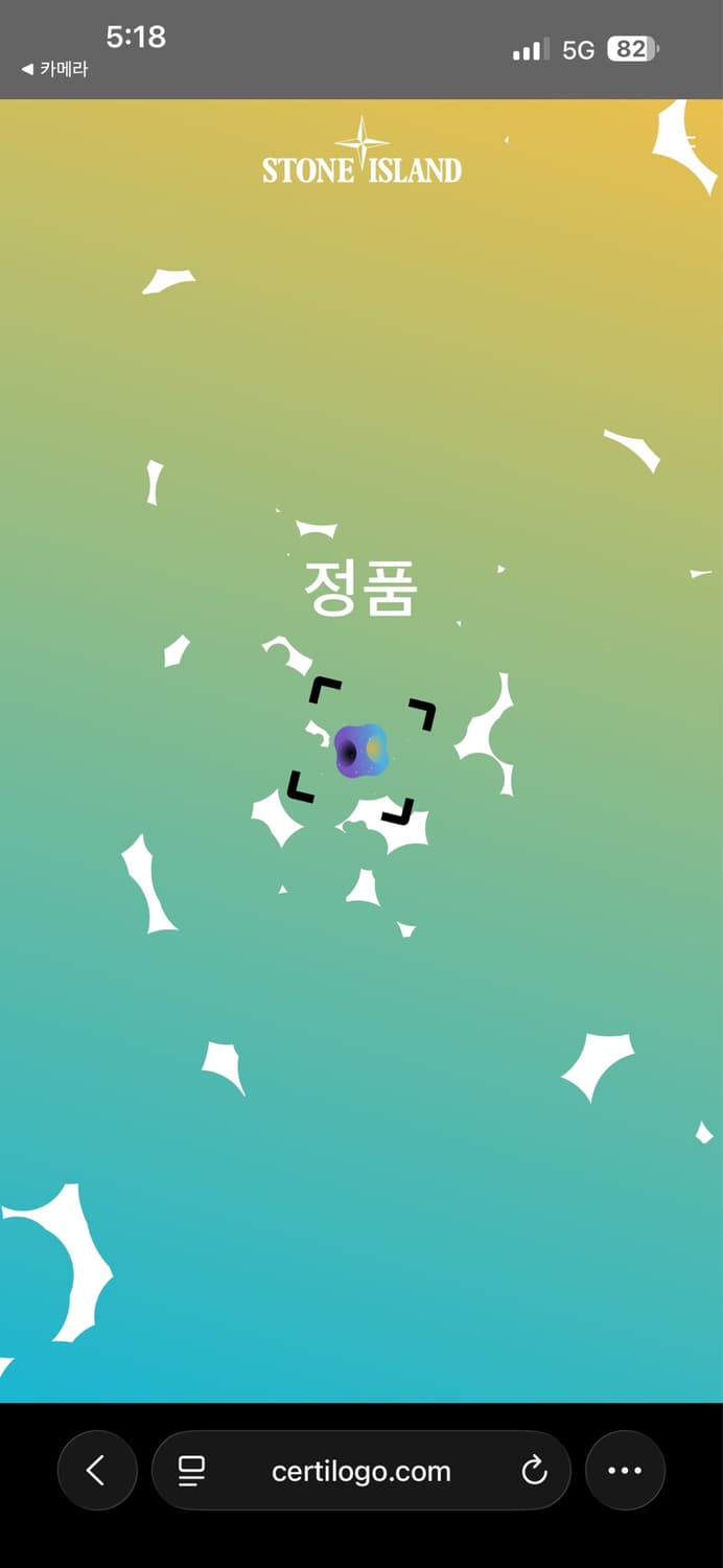 스톤아일랜드 블랙 반팔티 상품이미지7