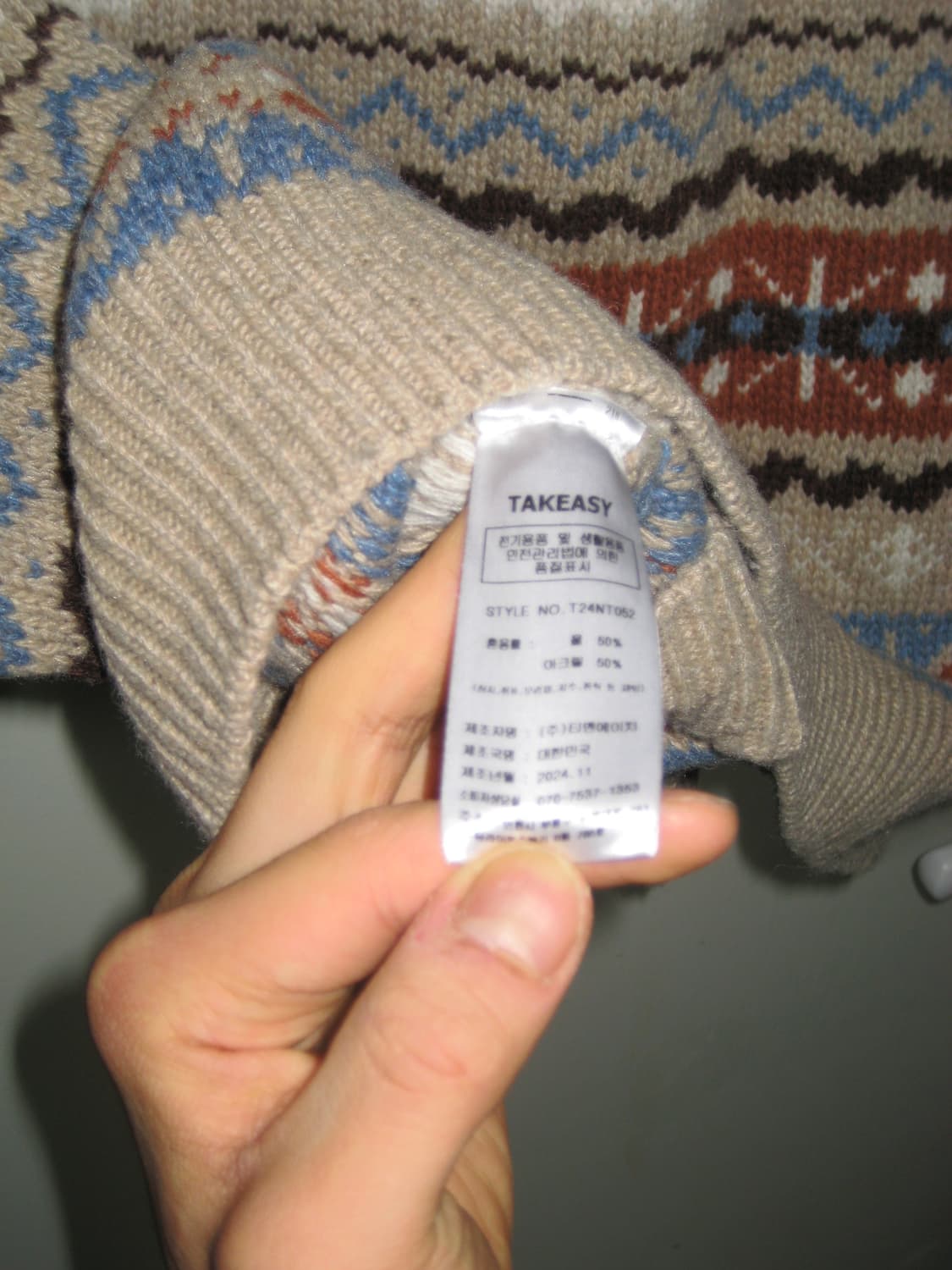 takeasy 페어아일 니트 베이지 총 3번입었습니다! 테이크이지 상품이미지6