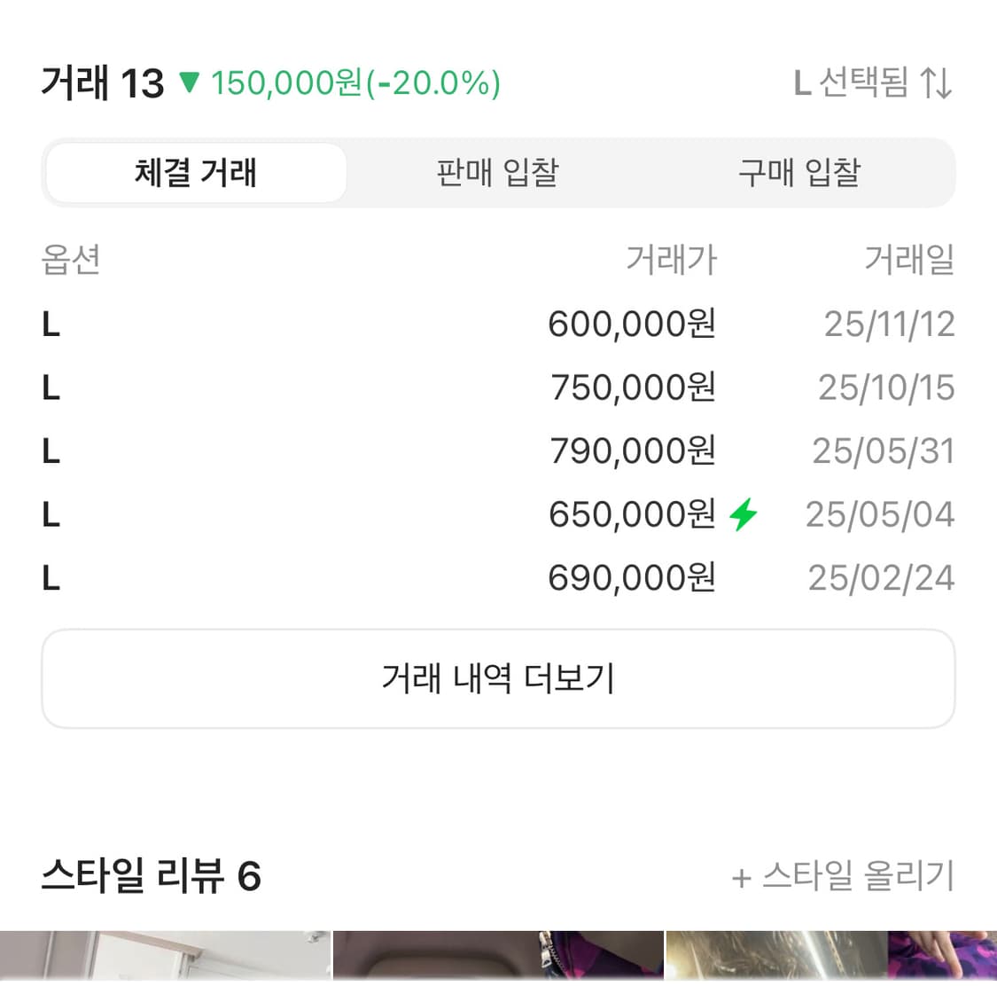 베이프 후드집업 상품이미지2