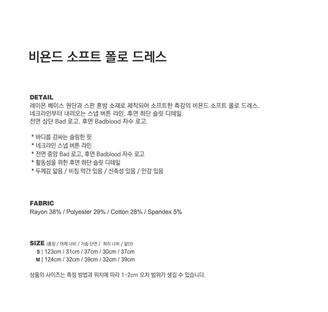 폴로 드레스 상품이미지2