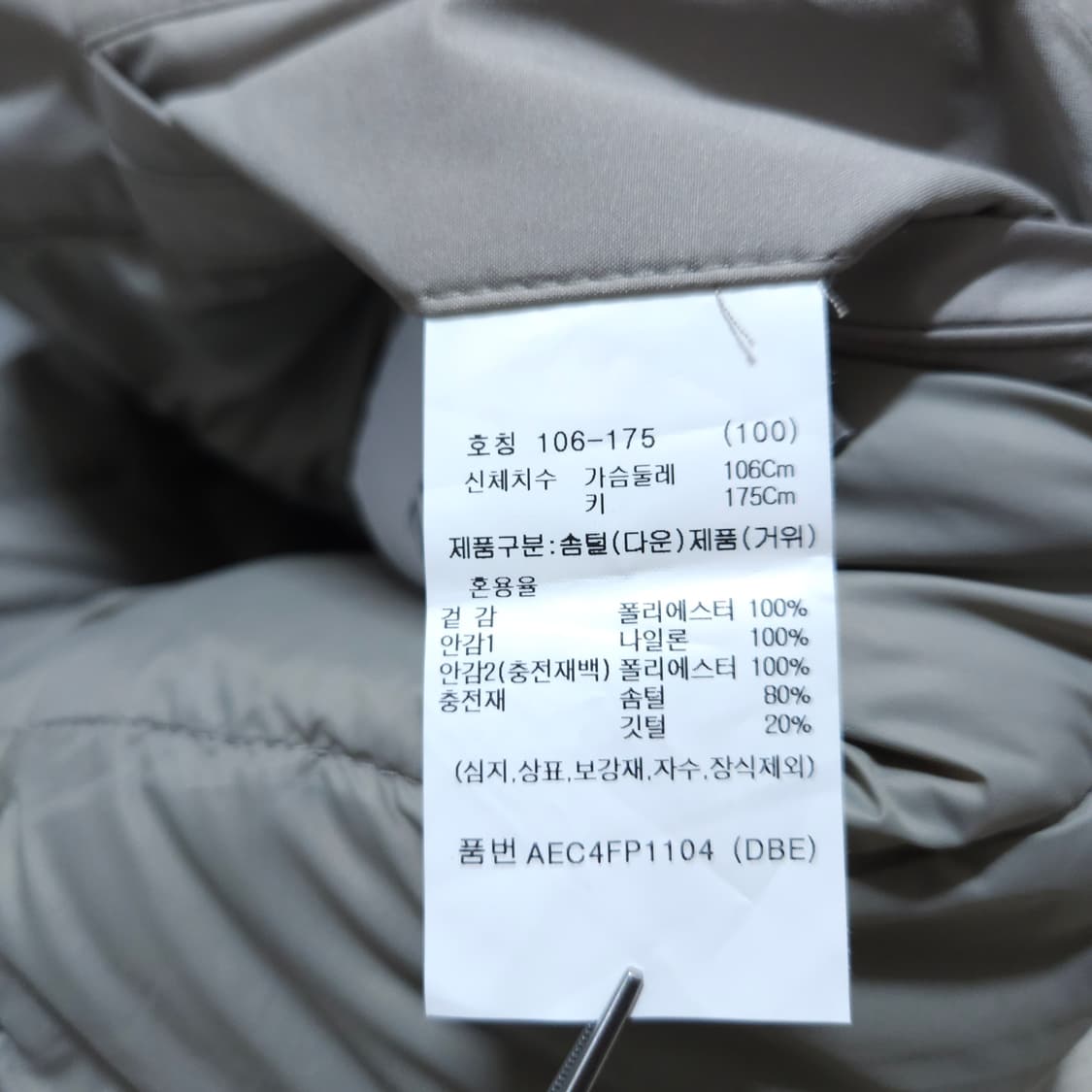 지오지아)100 남자 구스롱패딩 거위털롱패딩 / 왕눈이샵 상품이미지10