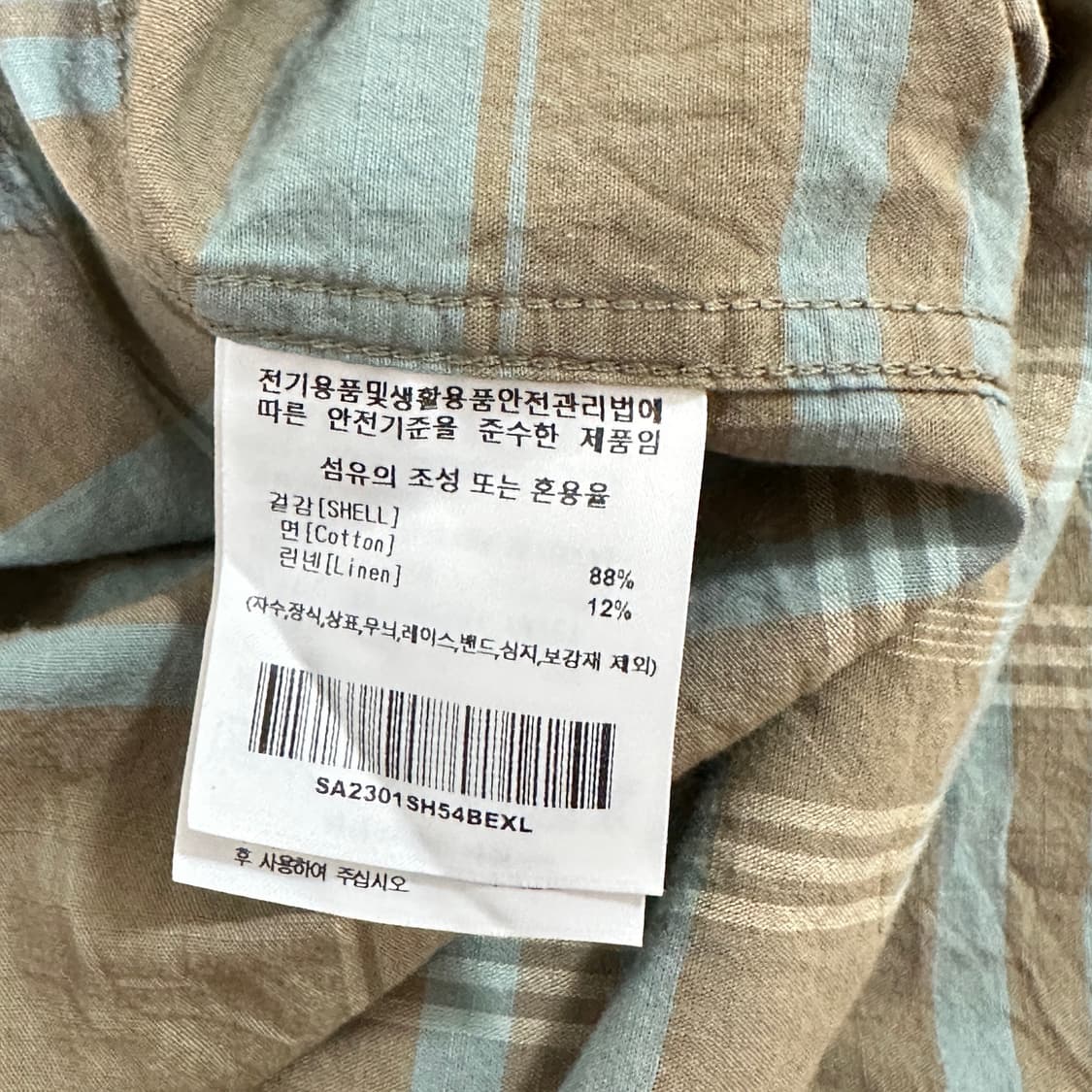XL 스티븐알란 셔츠 그린 일본 원단 상품이미지4