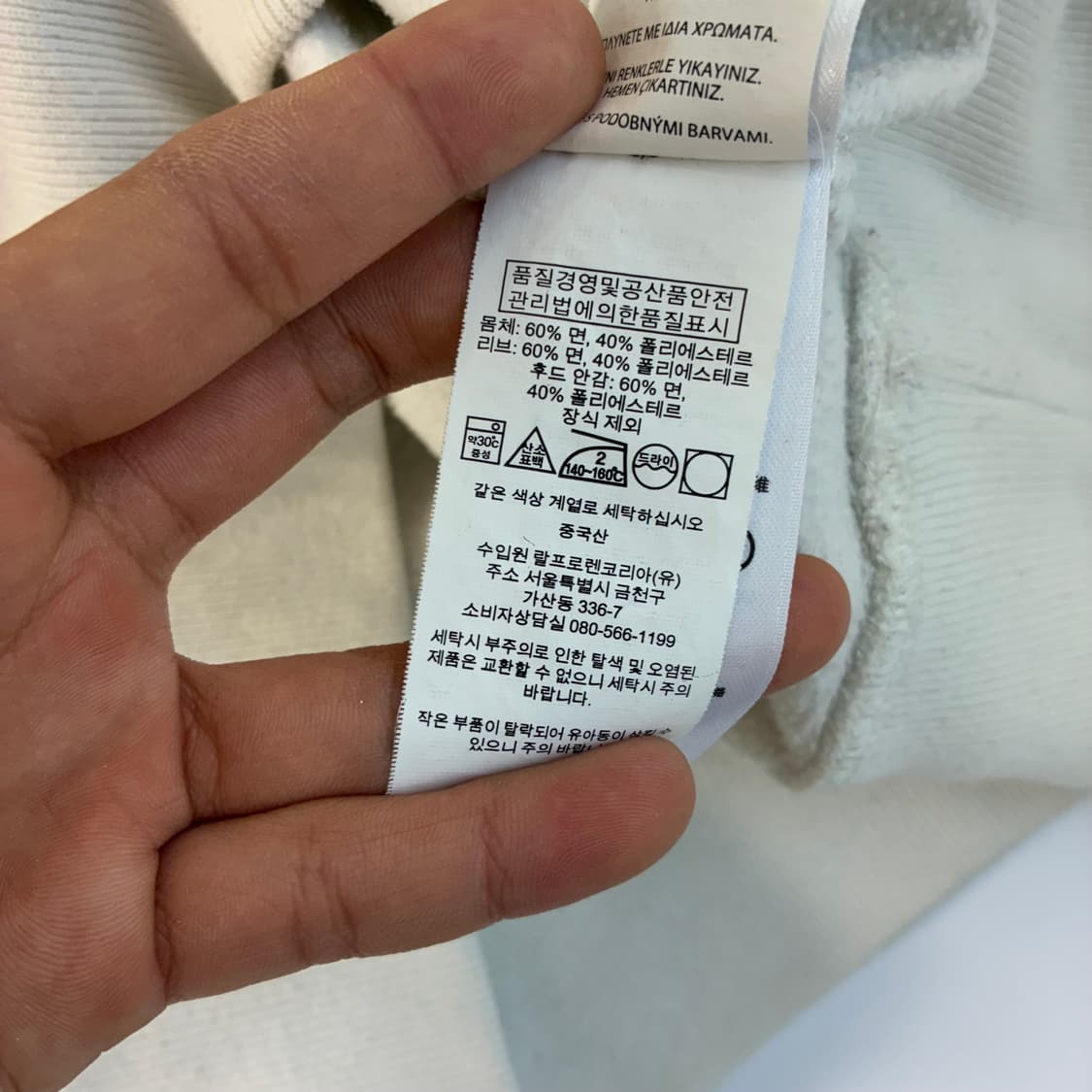 Polo  폴로 랄프로렌 자수 화이트 후드티  상품이미지6