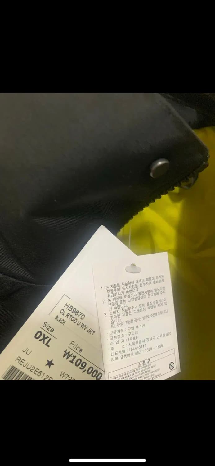 리복 컬러블럭 새상품 xl 바람막이 판매합니다 상품이미지7