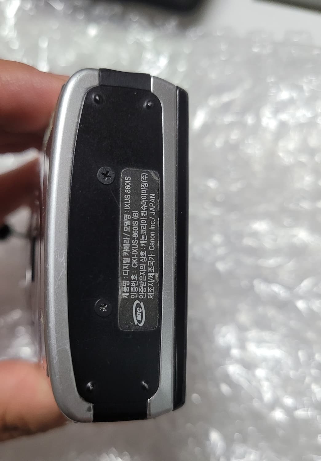 캐논 익서스 860is 상품이미지5