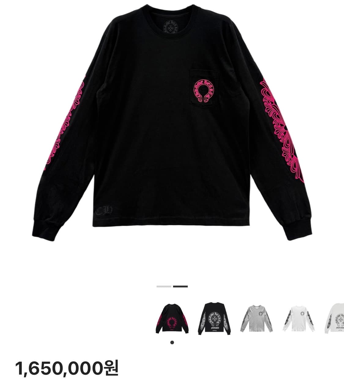 (새제품/XL) 크롬하츠 홀스슈 로고 롱슬리브 티셔츠 상품이미지1