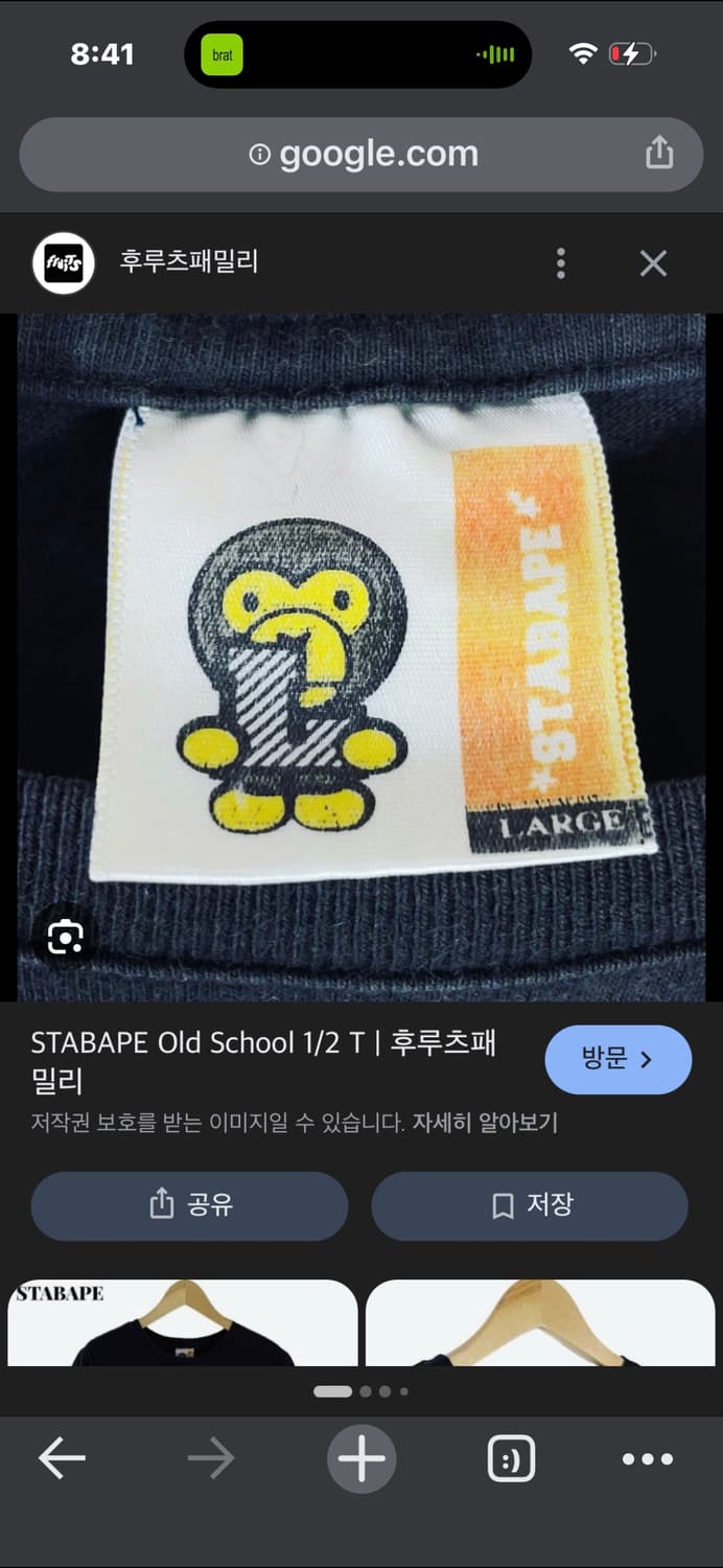 스타베이프 베이비마일로 후드 블랙 상품이미지9