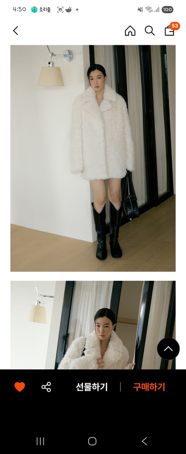 루시르주 플러피 퍼 하프자켓 상품이미지2