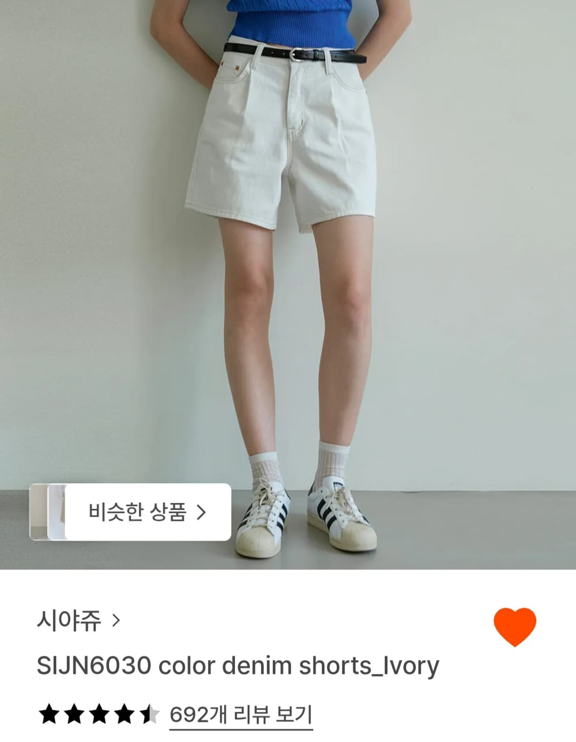 (새상품) siyazu 시야쥬 화이트 치노 숏팬츠 M 상품이미지4