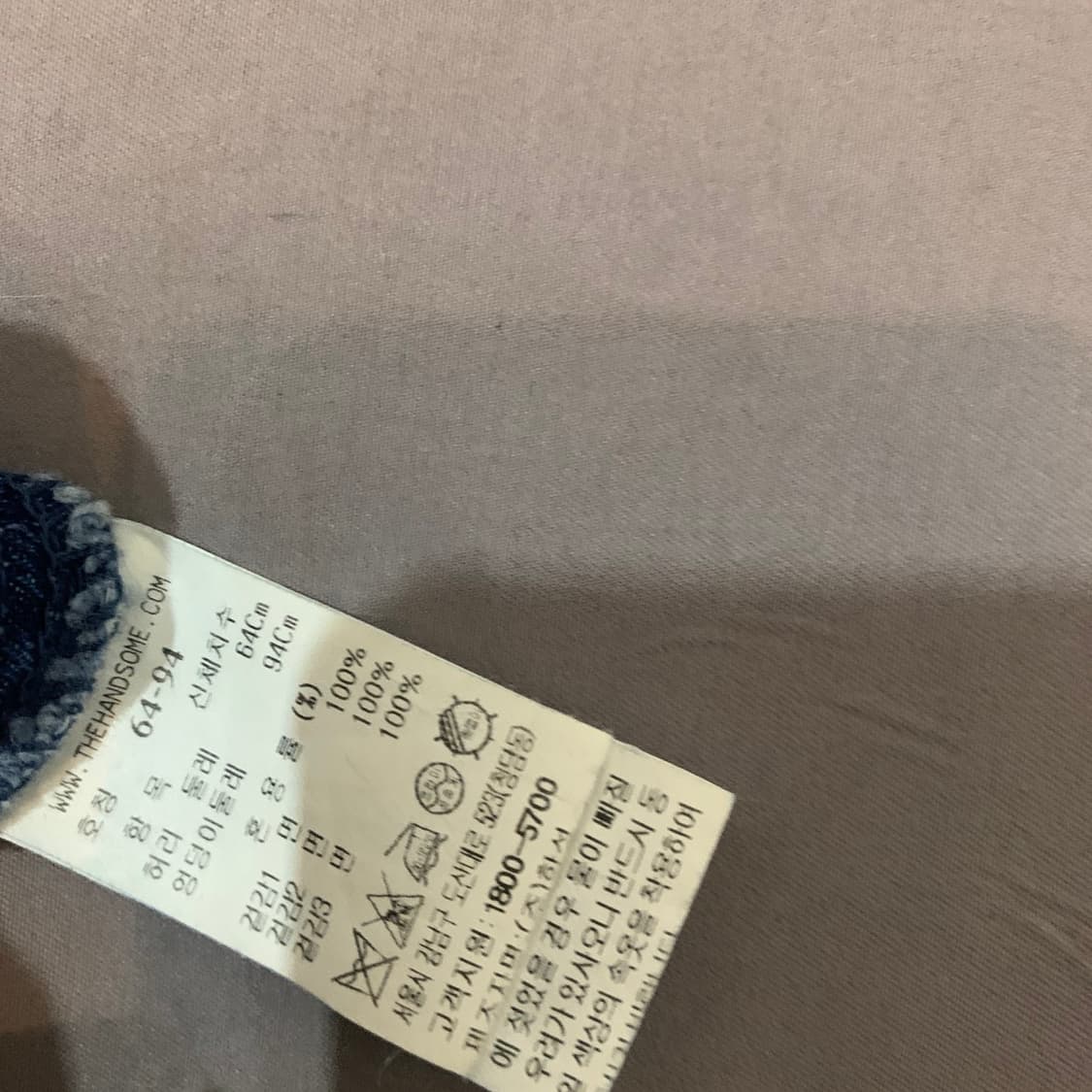 25인치 타임 21 밴딩 데님 믹스 플레어 롱 스커트 청치마 상품이미지6