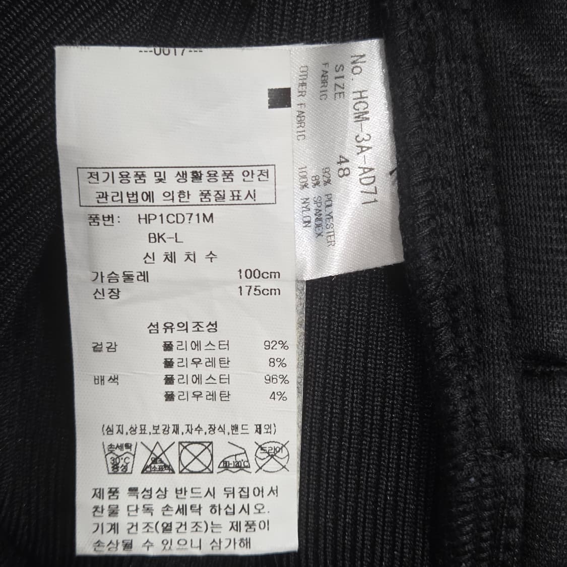 혼 가먼트 집업 상품이미지8