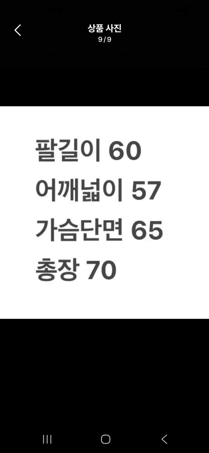 [정품/L] 아비렉스 AVIREX SEOUL MA-1JACKET c1 상품이미지9