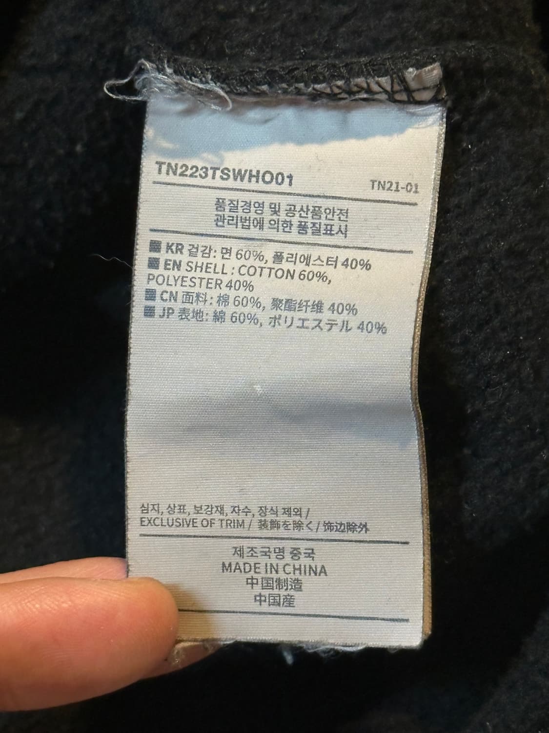 디스이즈네버댓 아치로고 후드티 블랙 상품이미지6