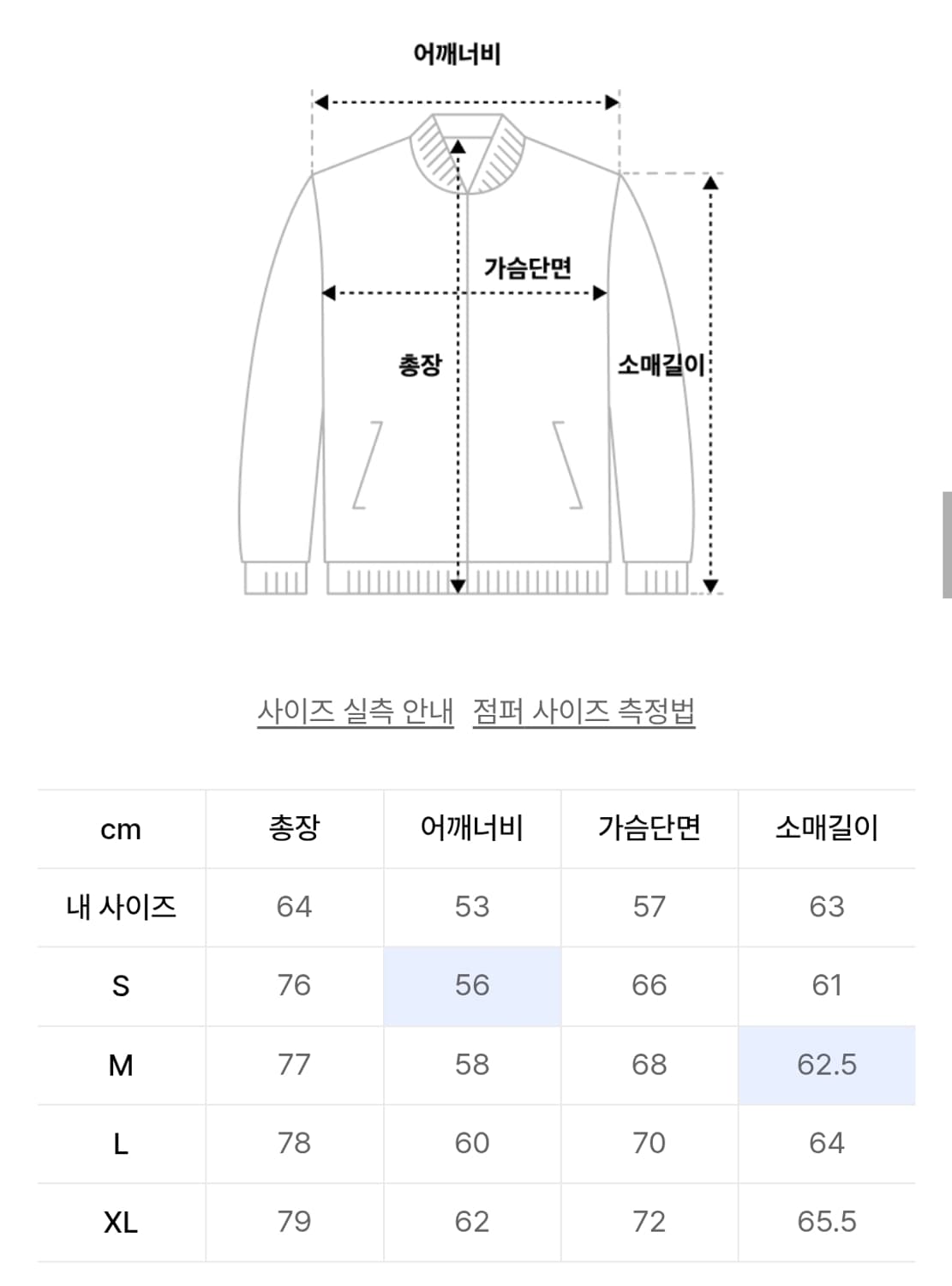 (이티씨이)
ETCE STRAP FIELD JACKET (BEIGE) 상품이미지3