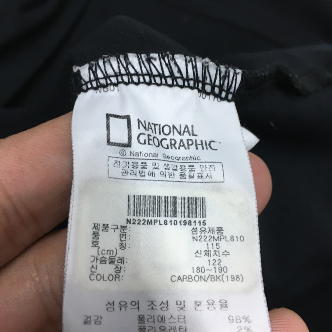 내셔널지오그래픽 카라넥 반팔티 FF14 상품이미지3