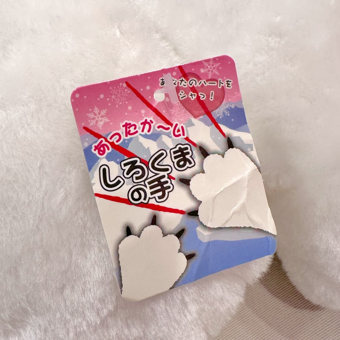 따뜻한 흰곰의 손 상품이미지3