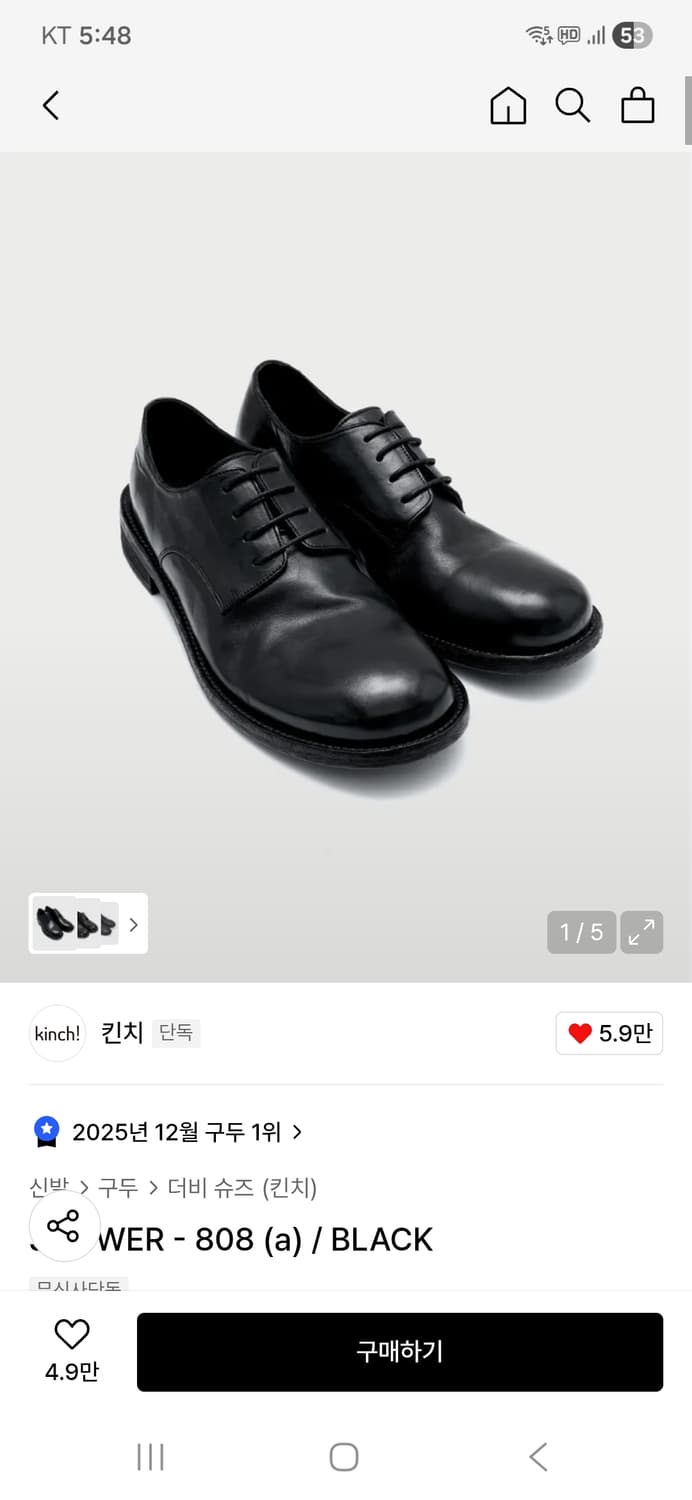 [265] 킨치 808(a) 상품이미지1