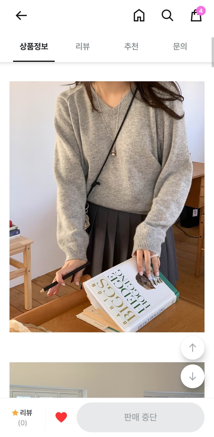 새상품) 미엘 miel 캐시미어 울 니트 하이 브이넥 니트 그레이 상품이미지5