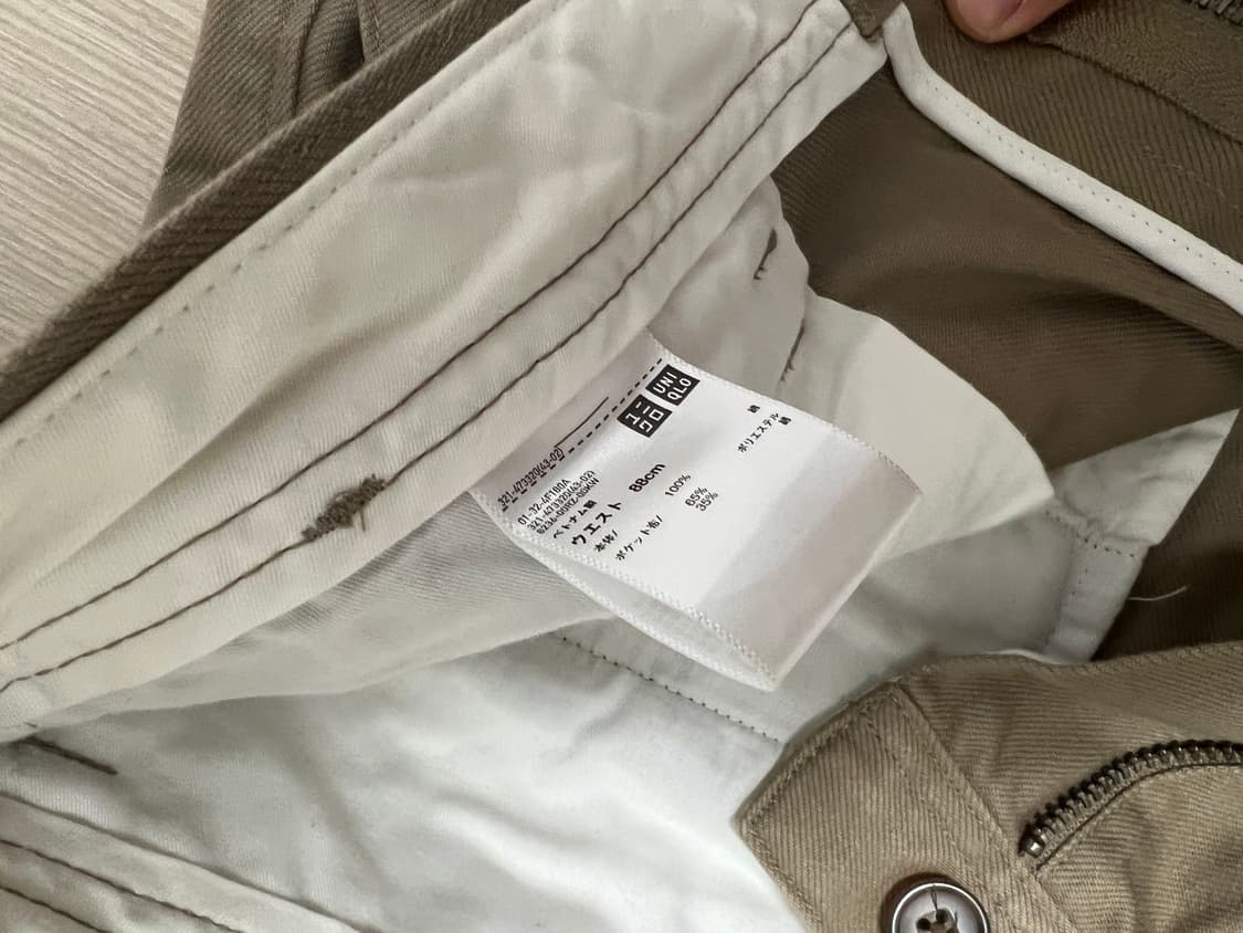 유니클로 u 와이드핏치노 긴기장 브라운 상품이미지4