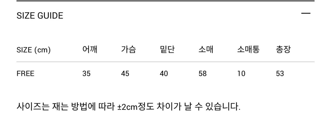 누아르나인 울가디건 상품이미지5