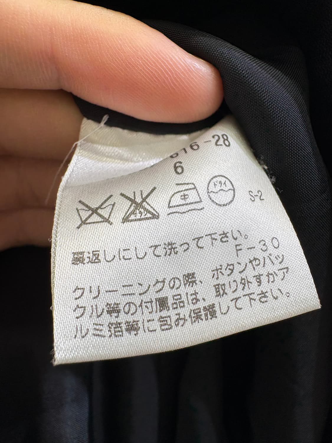 PAUL STUART (Made in Japan) 스커트 상품이미지8