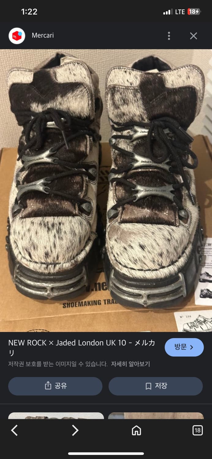 Jaded Lodon boots 상품이미지1