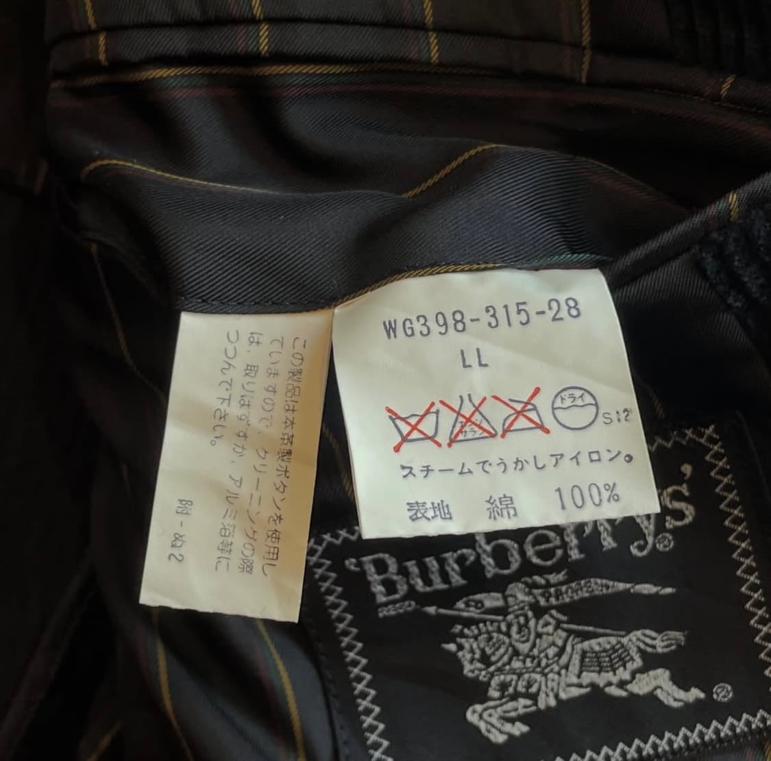 버버리 골덴 블레이저 자켓 상품이미지9