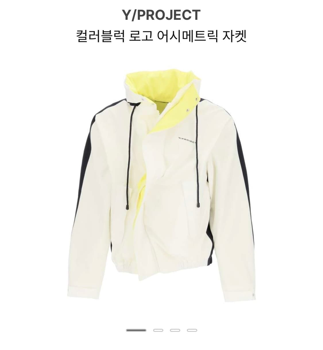 와이프로젝트 윈드브레이커 상품이미지5