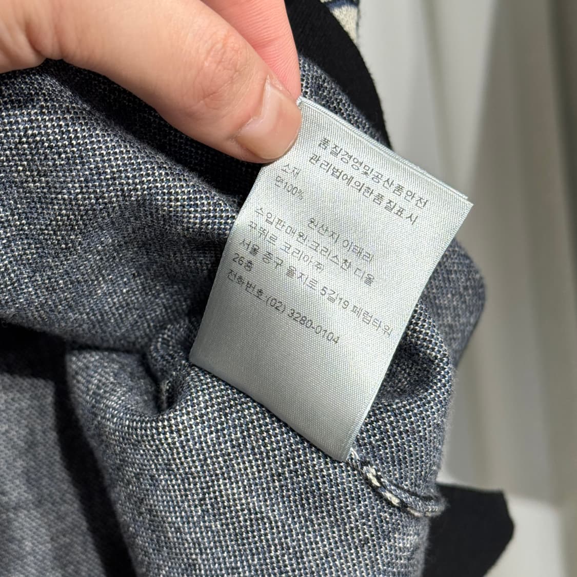 [정품] 디올 오블리크 자카드 니트 카라티 폴로티 3XL 상품이미지9