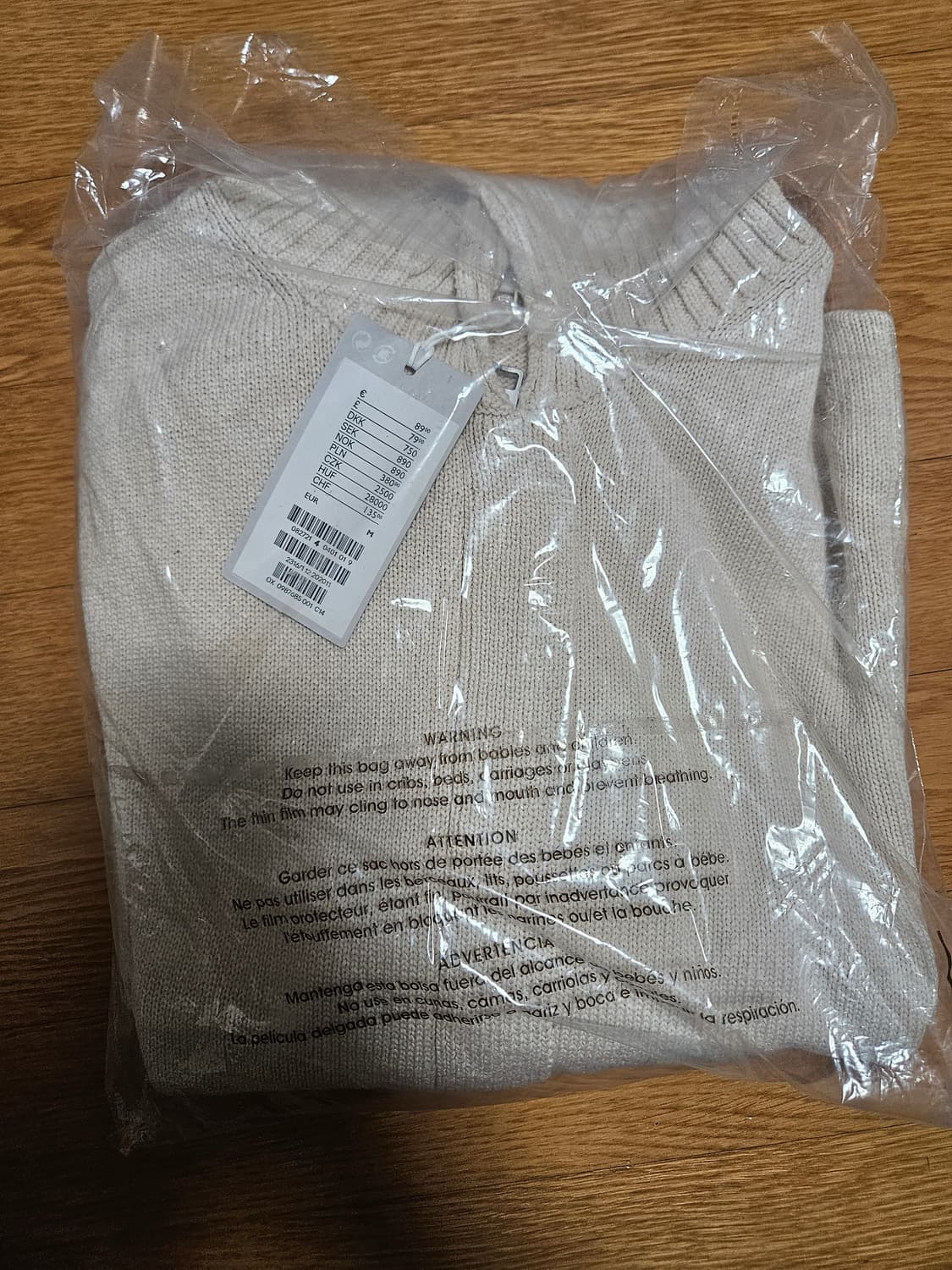 Cos 니트집업 새상품 상품이미지5