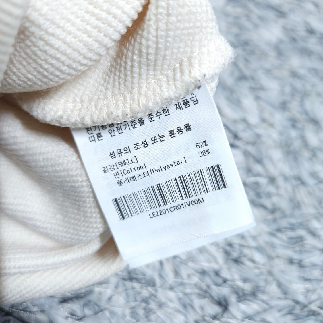 Lee) M 남자 아이보리 맨투맨티셔츠 / 왕눈이샵 상품이미지8