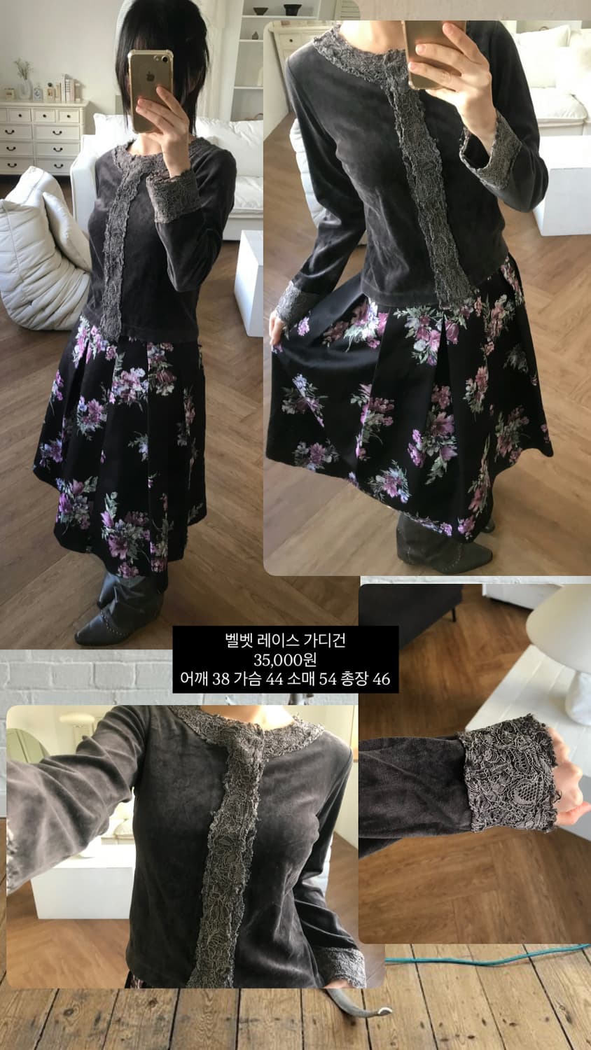 vintage velvet lace cardigan 상품이미지10