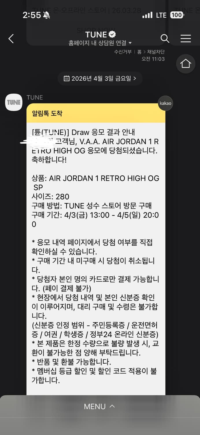 조던 1 x 버질 아블로 아카이브 레트로 하이 알래스카 상품이미지2