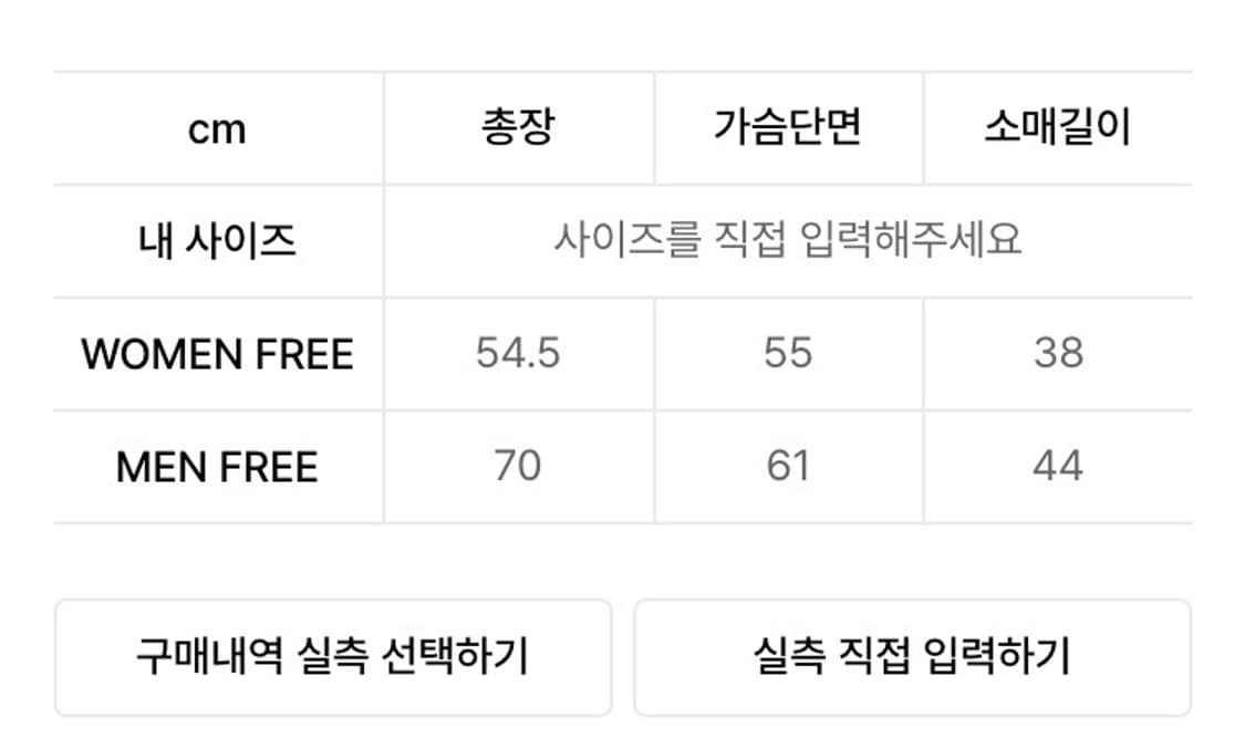 토우토우아카이브 반팔 맨투맨 상품이미지2