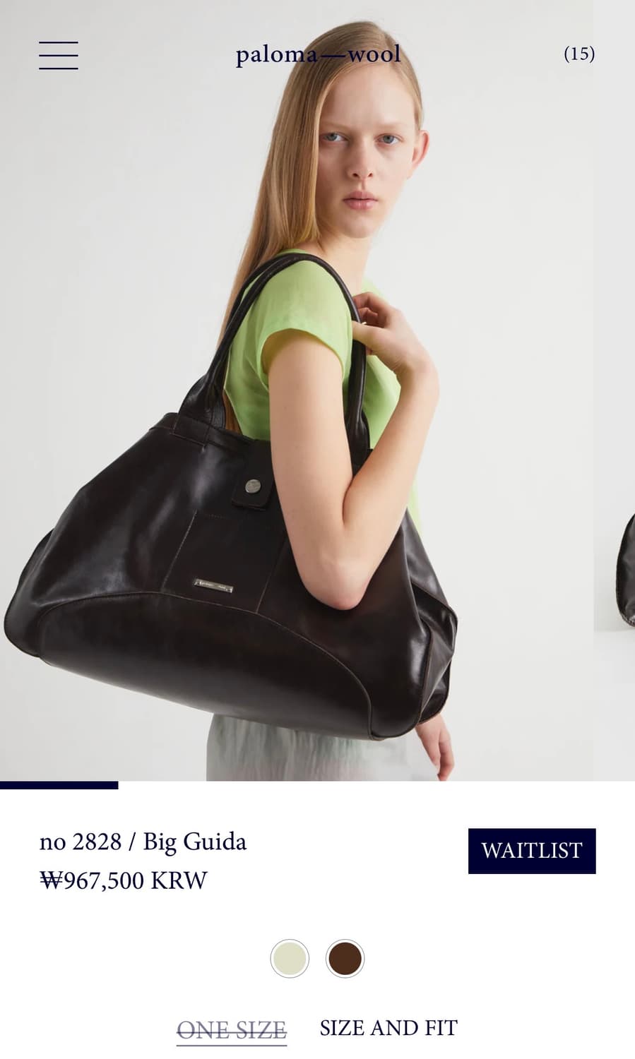 팔로마울 Big Guida 빅 귀다 백/브라운 상품이미지7