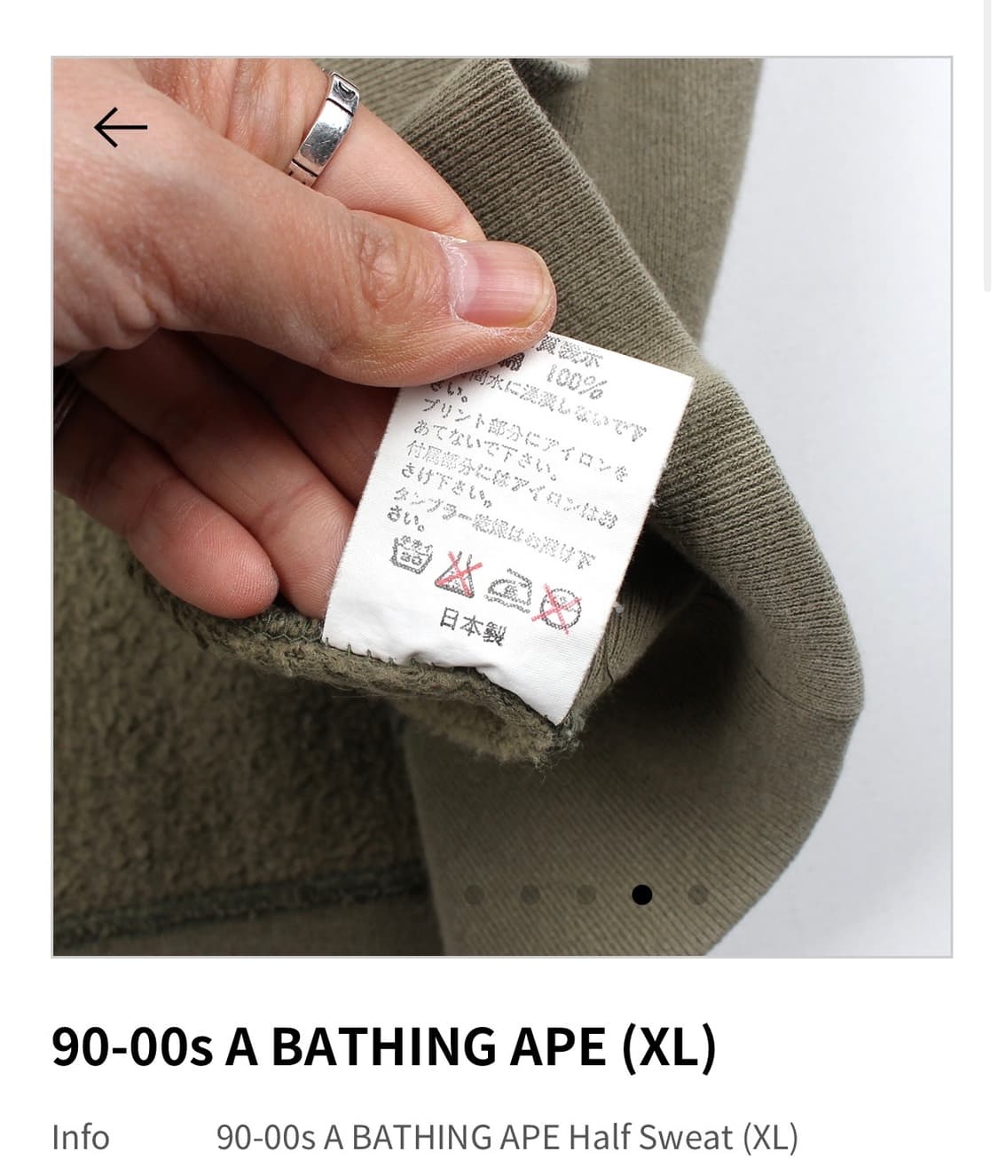 90-00s A BATHING APE Half Sweat (XL) 상품이미지7