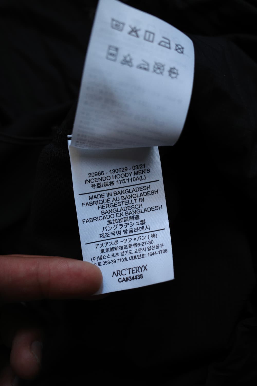 아크테릭스 인센도 후디 자켓 상품이미지10