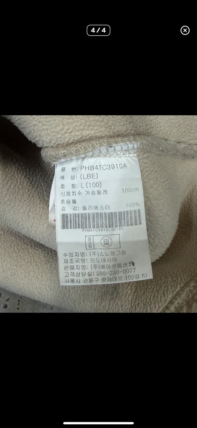 (바배) 폴햄 뽀글이 플리스 후드 집업 상품이미지4