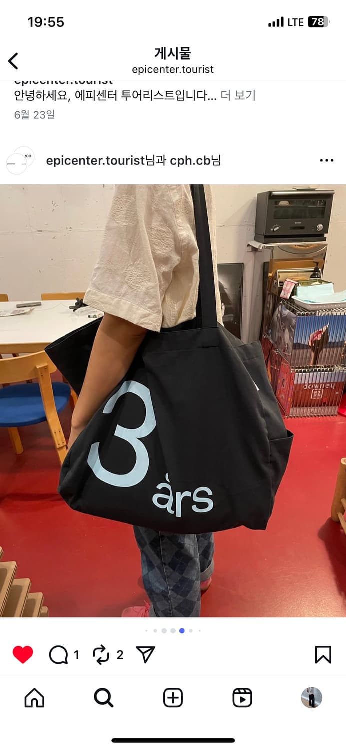 Epicenter tourrist 3ars bag 상품이미지2