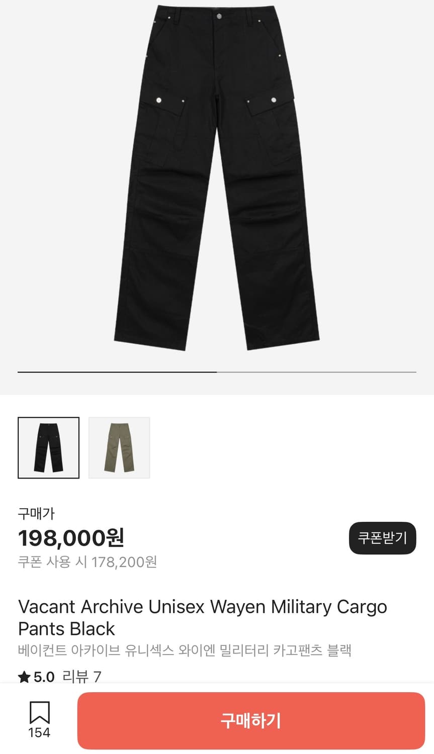 베이컨트 아카이브 와이엔 밀리터리 카고팬츠 (L) 34 상품이미지10