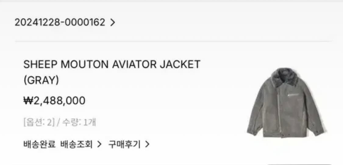 24fw그라프페이퍼 mouton무톤  상품이미지2