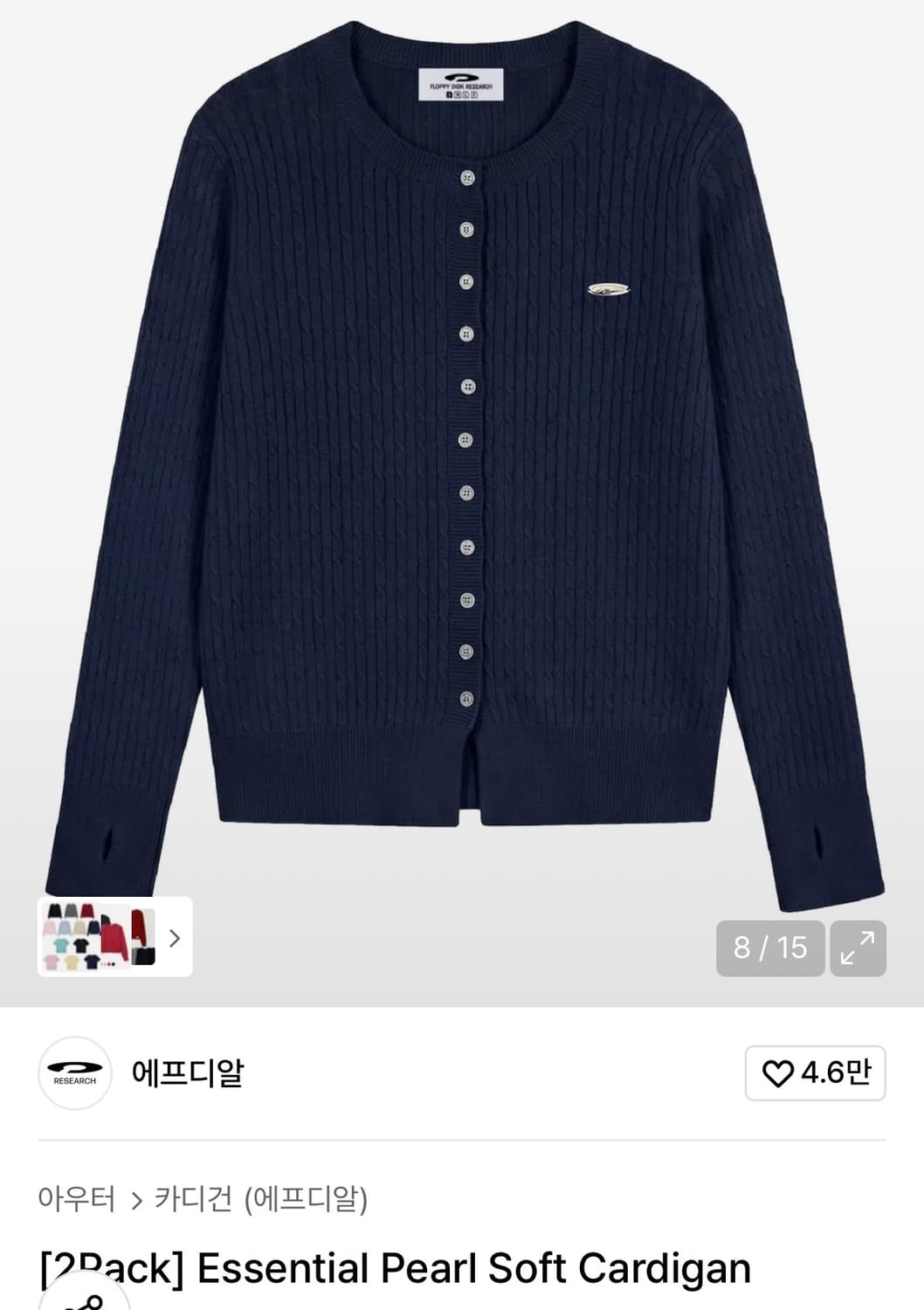 FDR 가디건 상품이미지1