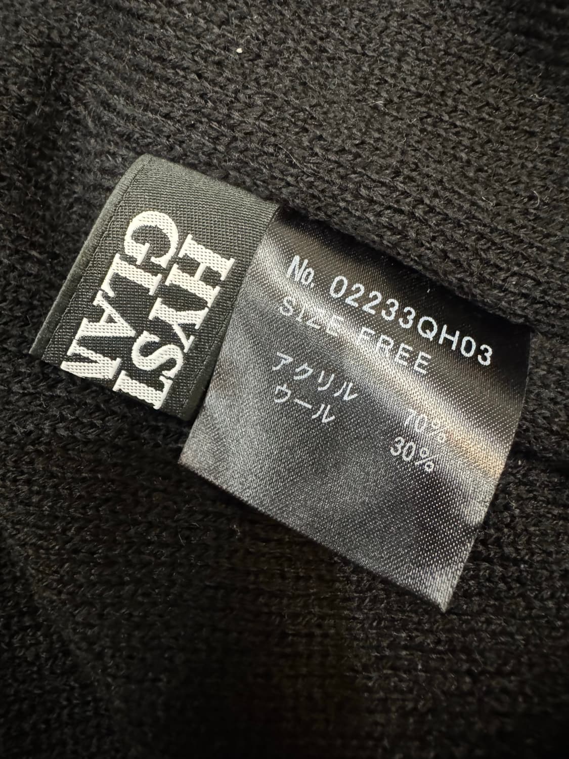 [OS] 히스테릭글래머 모노그램 로고 비니 블랙  상품이미지6