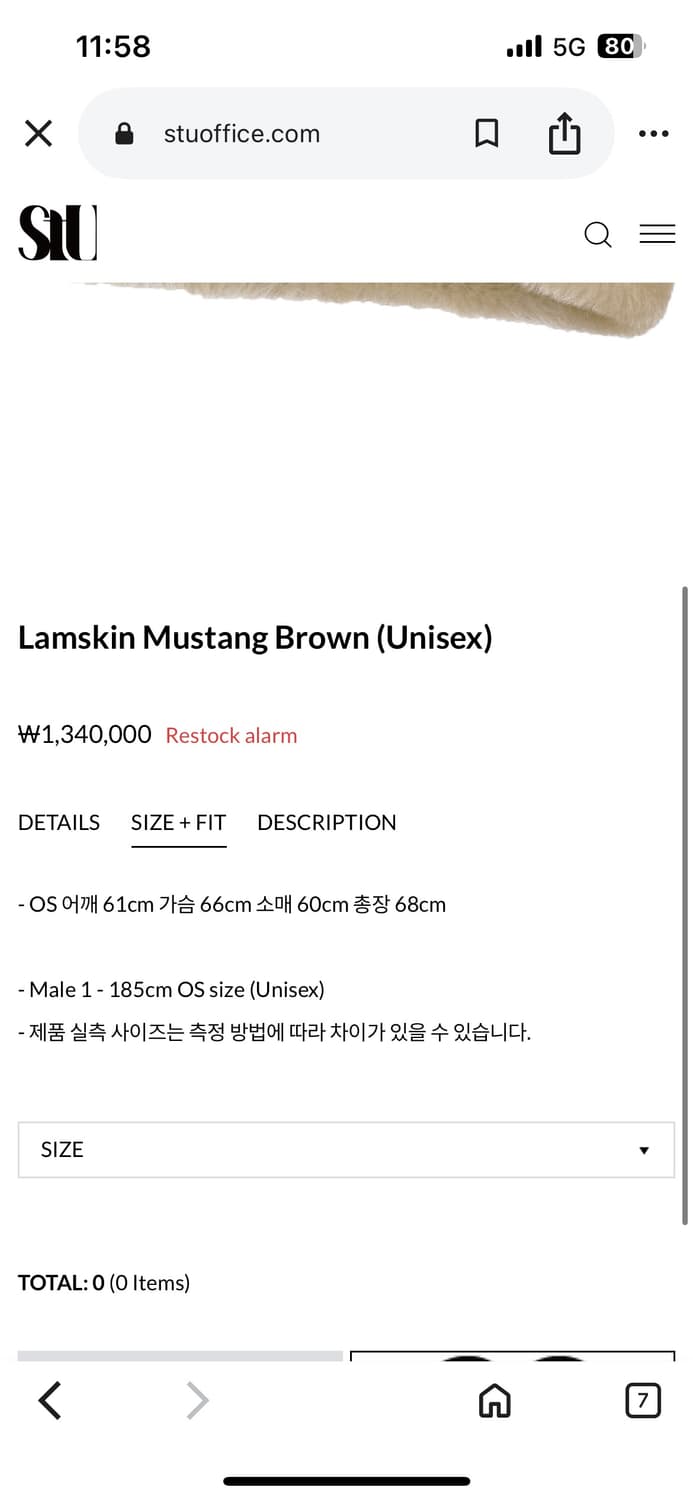 23fw stu lambskin brown mustang 상품이미지6