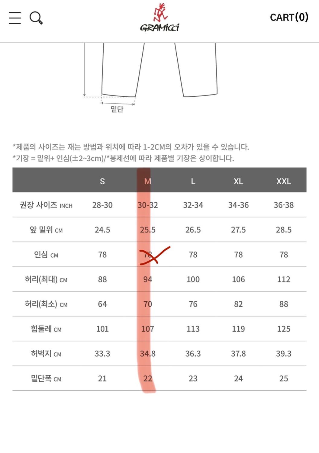 그라미치 가젯 팬츠 치노색상 M 상품이미지6