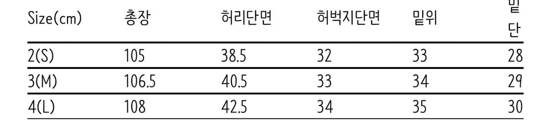 해칭룸 왁스 진 상품이미지4
