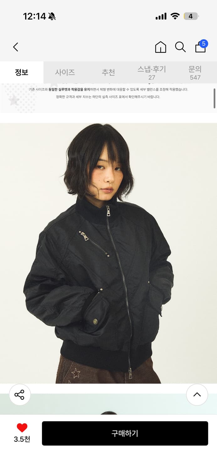 단델 ma-1 자켓 상품이미지1