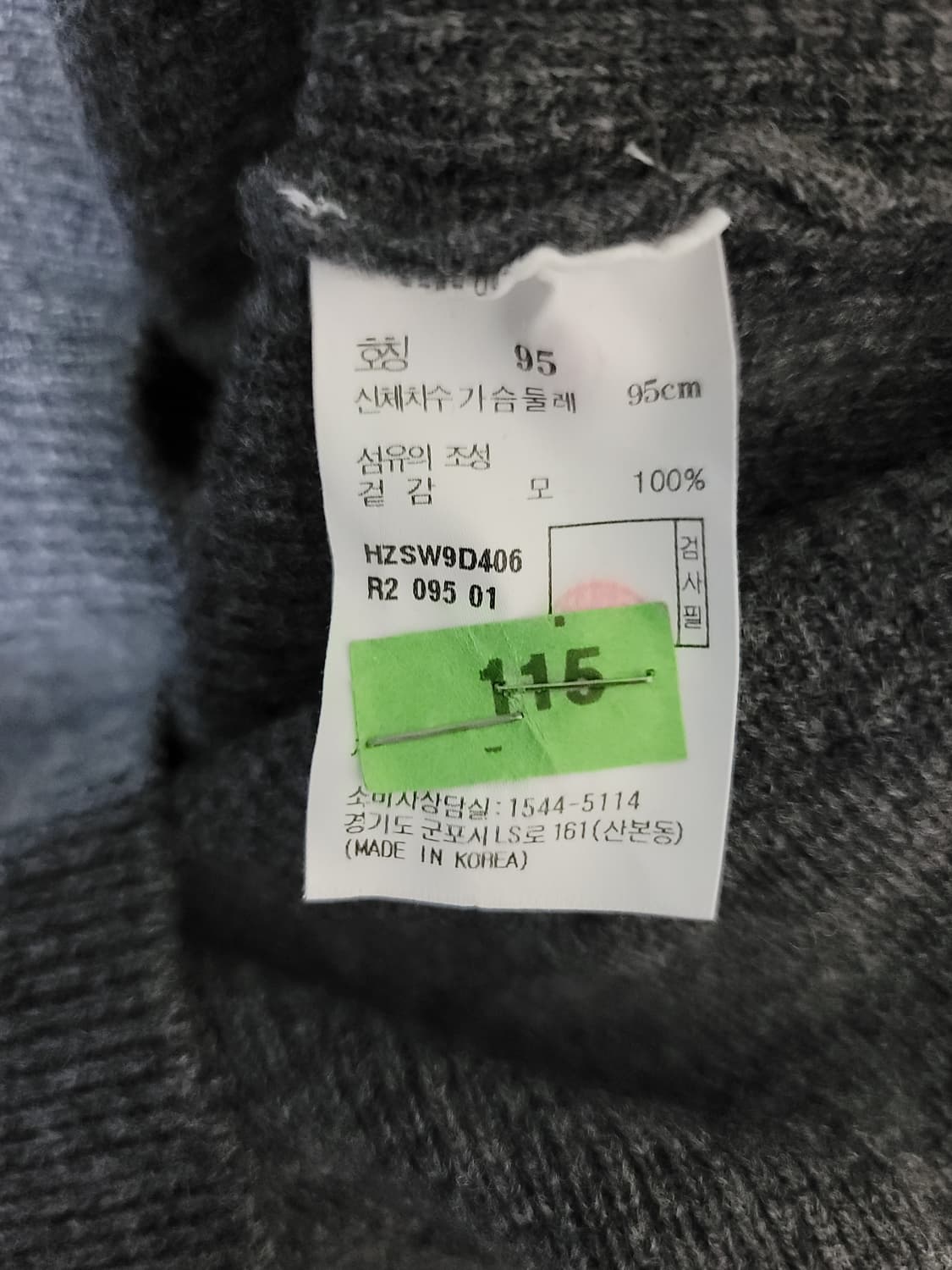 헤지스 컬러블럭 니트 상품이미지7